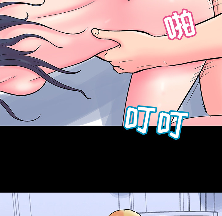 《反乌托邦游戏》漫画 第57话