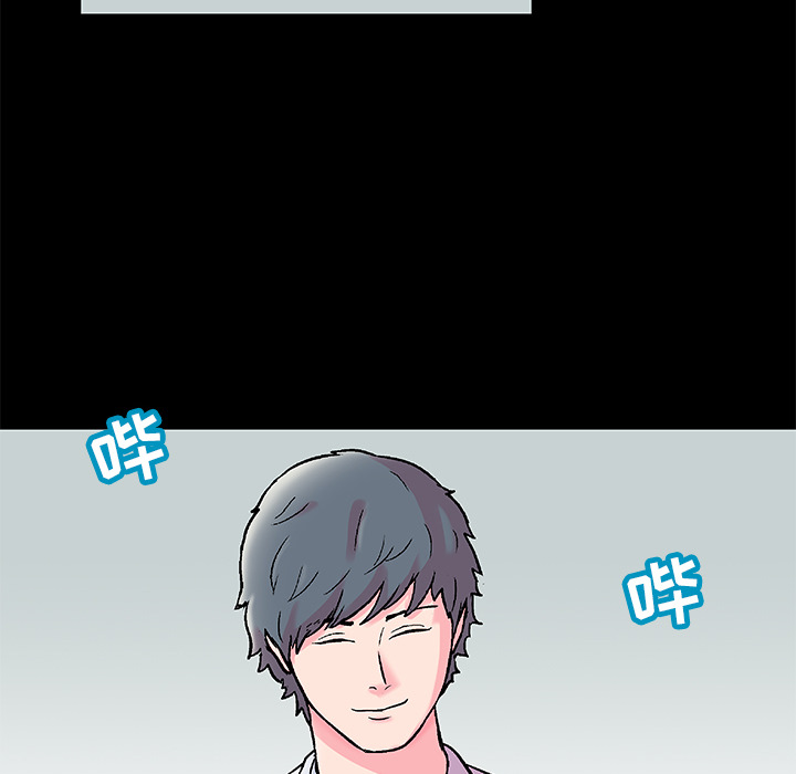 《反乌托邦游戏》漫画 第57话