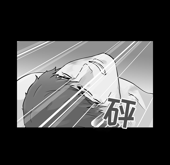 《反乌托邦游戏》漫画 第57话