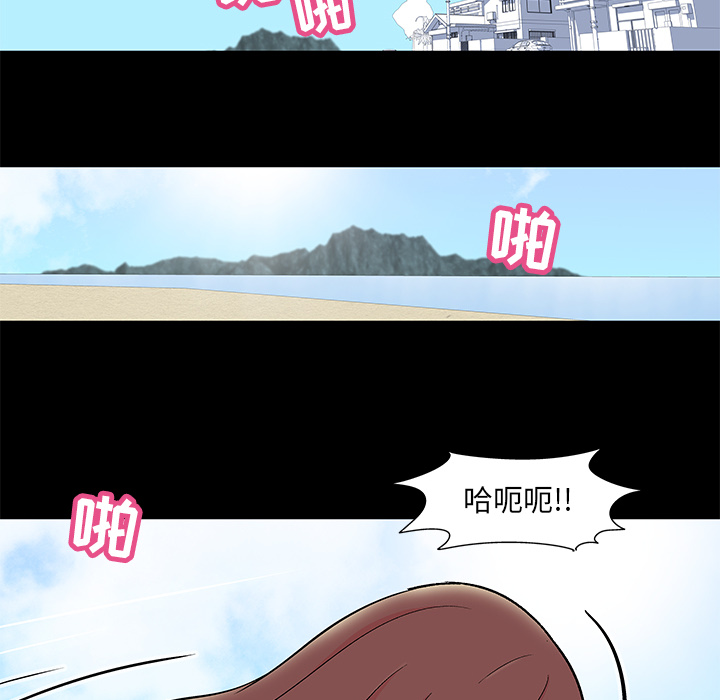 《反乌托邦游戏》漫画 第58话