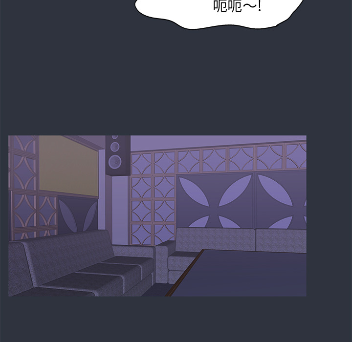 《反乌托邦游戏》漫画 第58话