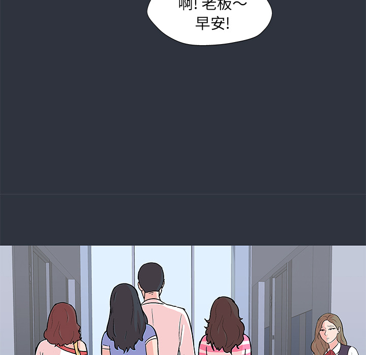 《反乌托邦游戏》漫画 第58话