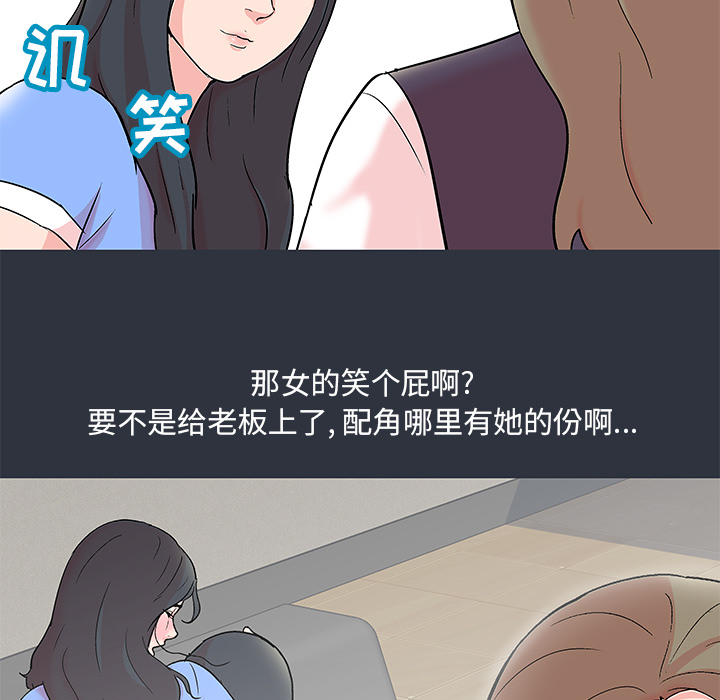 《反乌托邦游戏》漫画 第58话