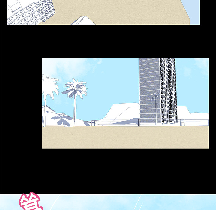 《反乌托邦游戏》漫画 第58话