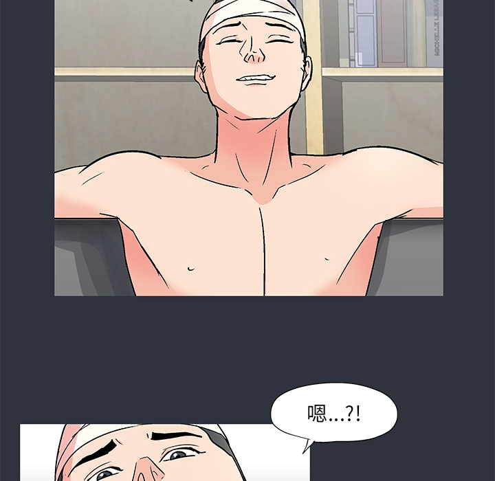 《反乌托邦游戏》漫画 第59话