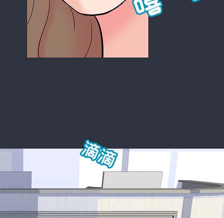 《反乌托邦游戏》漫画 第59话