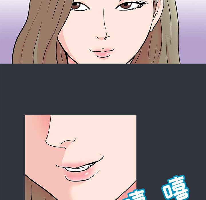 《反乌托邦游戏》漫画 第59话