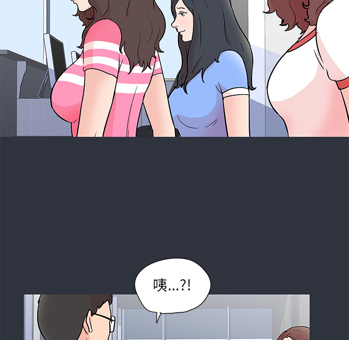 《反乌托邦游戏》漫画 第59话