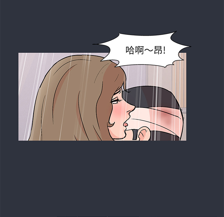 《反乌托邦游戏》漫画 第59话