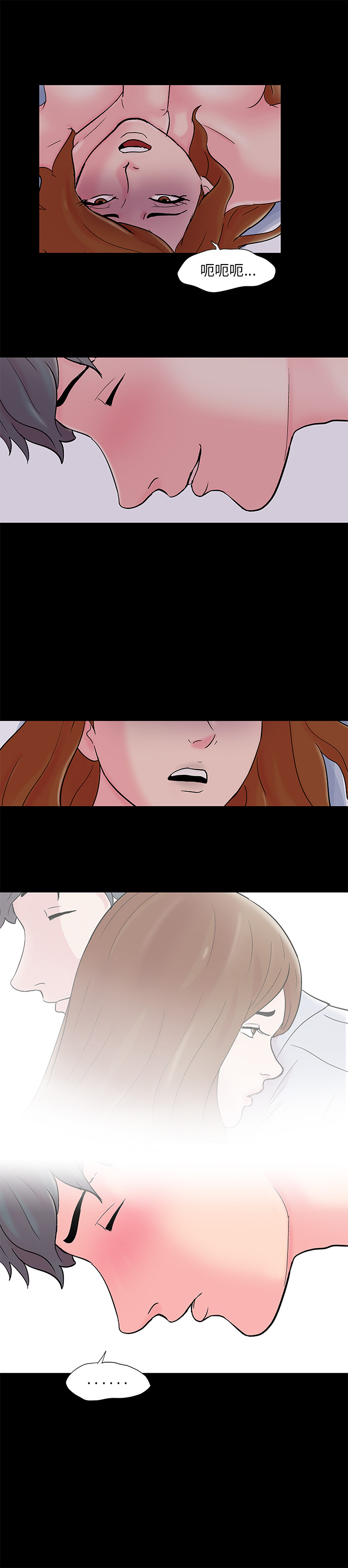 《反乌托邦游戏》漫画 第60话