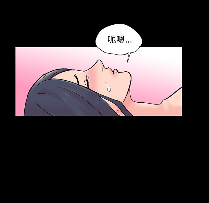 《反乌托邦游戏》漫画 第61话
