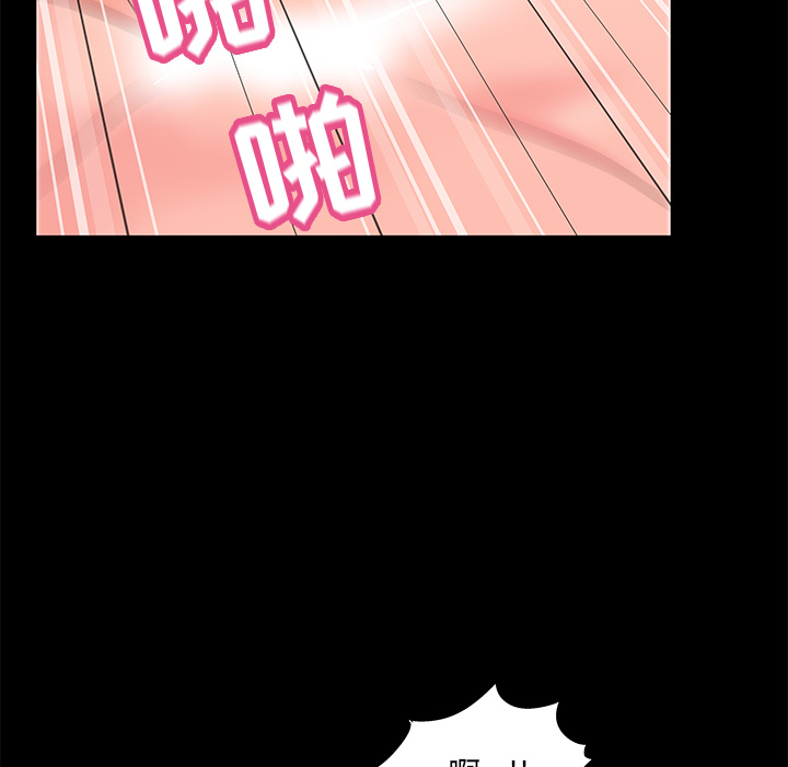 《反乌托邦游戏》漫画 第61话