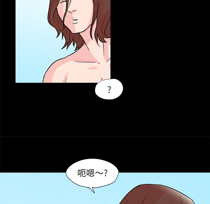 《反乌托邦游戏》漫画 第62话