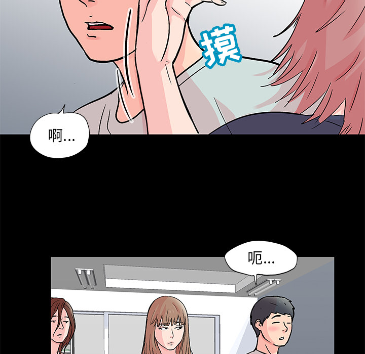 《反乌托邦游戏》漫画 第62话