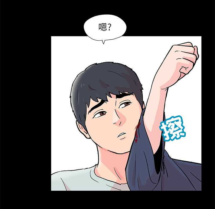 《反乌托邦游戏》漫画 第62话