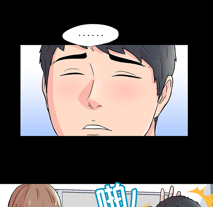 《反乌托邦游戏》漫画 第62话