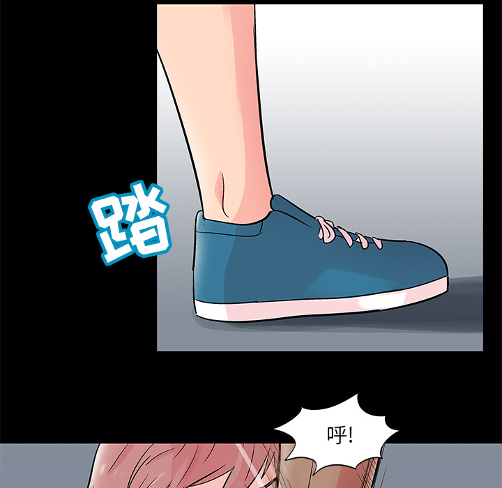《反乌托邦游戏》漫画 第62话