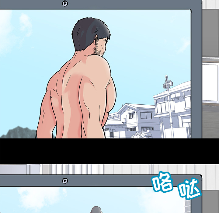 《反乌托邦游戏》漫画 第62话
