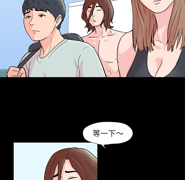 《反乌托邦游戏》漫画 第62话