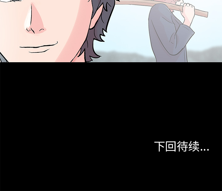 《反乌托邦游戏》漫画 第62话