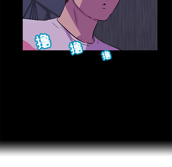 《反乌托邦游戏》漫画 第67话