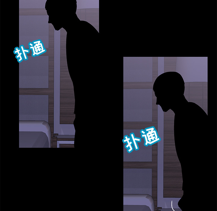 《反乌托邦游戏》漫画 第67话
