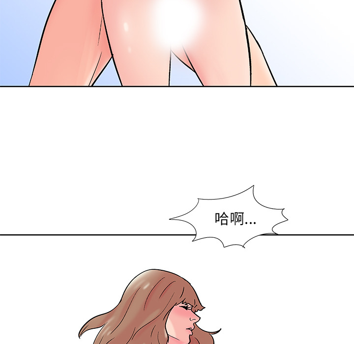 《反乌托邦游戏》漫画 第67话