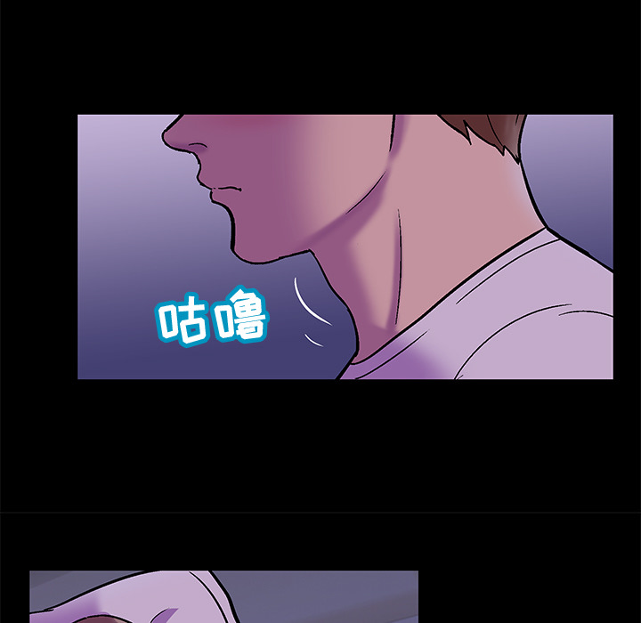 《反乌托邦游戏》漫画 第67话