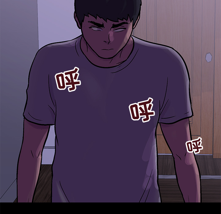 《反乌托邦游戏》漫画 第67话