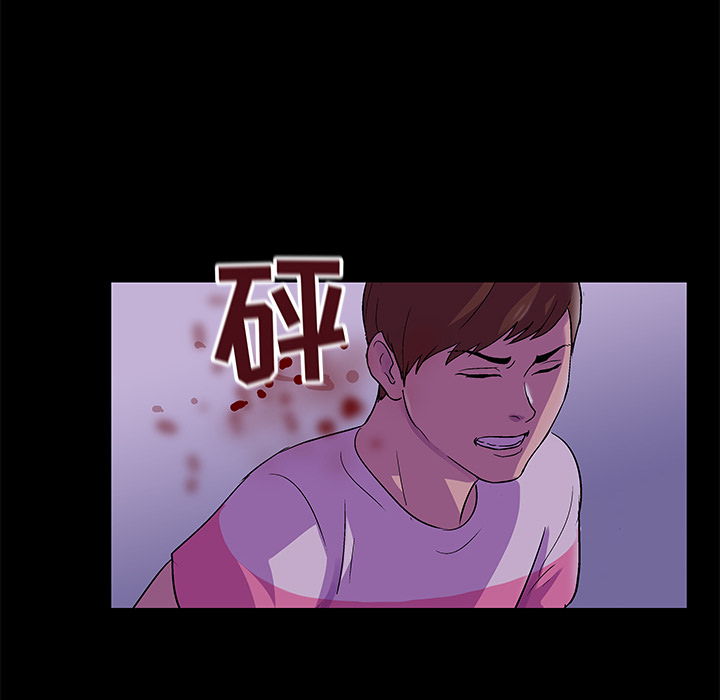 《反乌托邦游戏》漫画 第67话