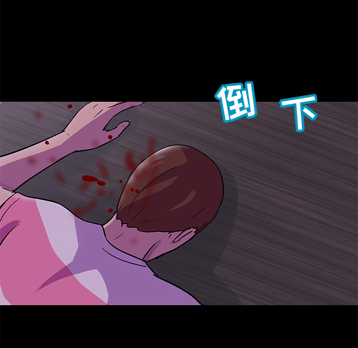 《反乌托邦游戏》漫画 第67话