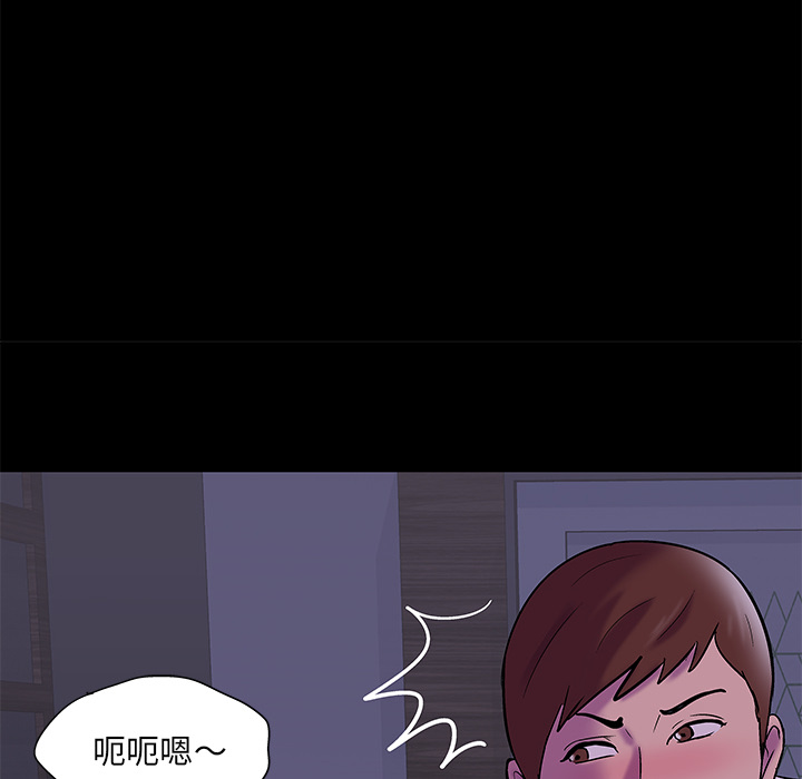 《反乌托邦游戏》漫画 第67话