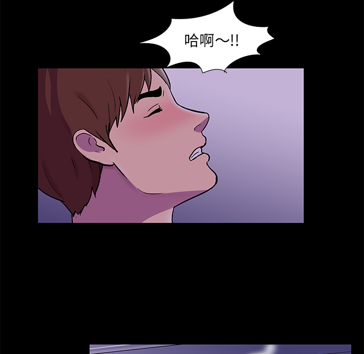 《反乌托邦游戏》漫画 第67话