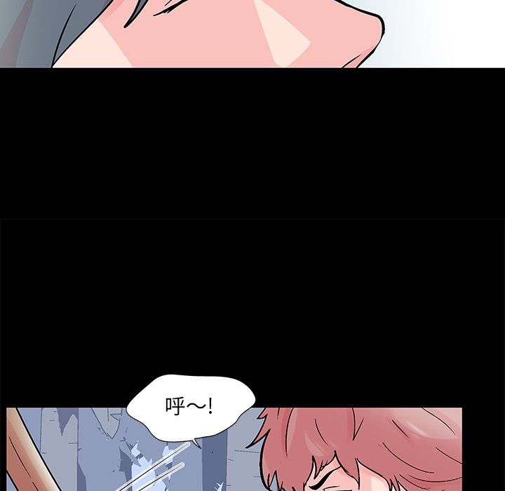 《反乌托邦游戏》漫画 第68话