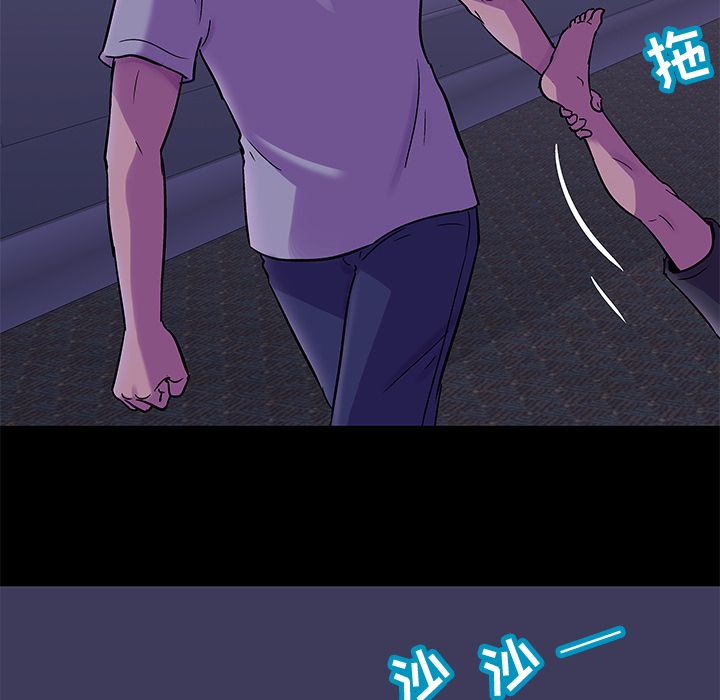 《反乌托邦游戏》漫画 第68话