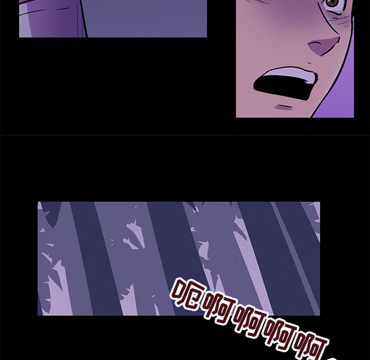 《反乌托邦游戏》漫画 第68话