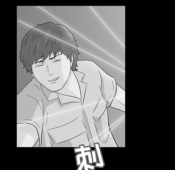《反乌托邦游戏》漫画 第68话
