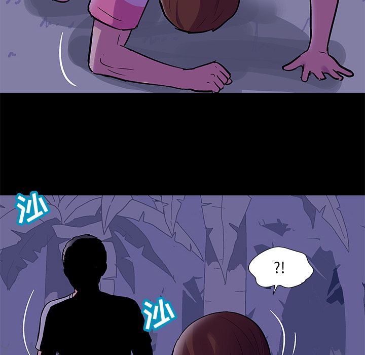 《反乌托邦游戏》漫画 第68话