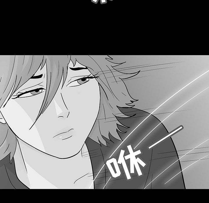 《反乌托邦游戏》漫画 第68话