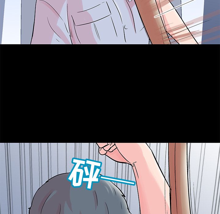 《反乌托邦游戏》漫画 第68话