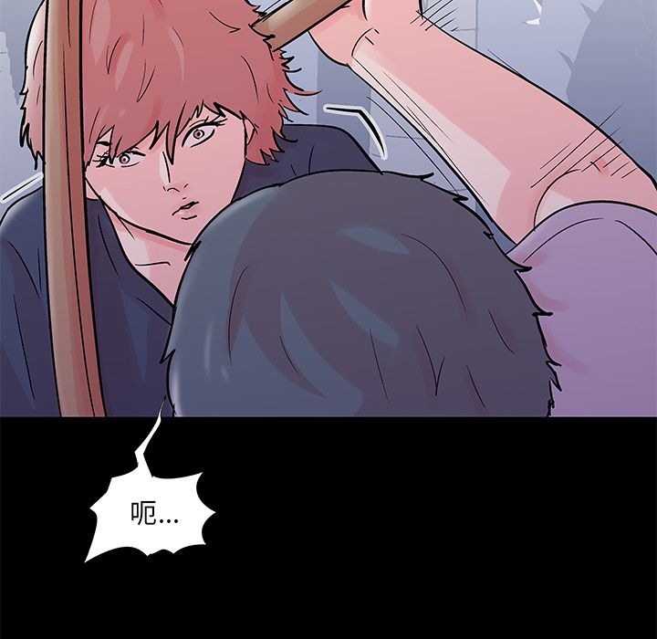 《反乌托邦游戏》漫画 第68话