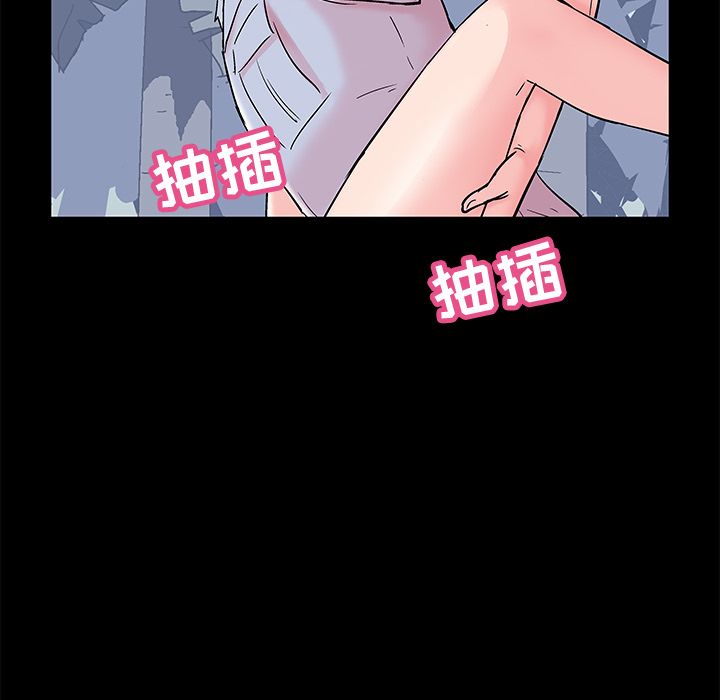 《反乌托邦游戏》漫画 第68话