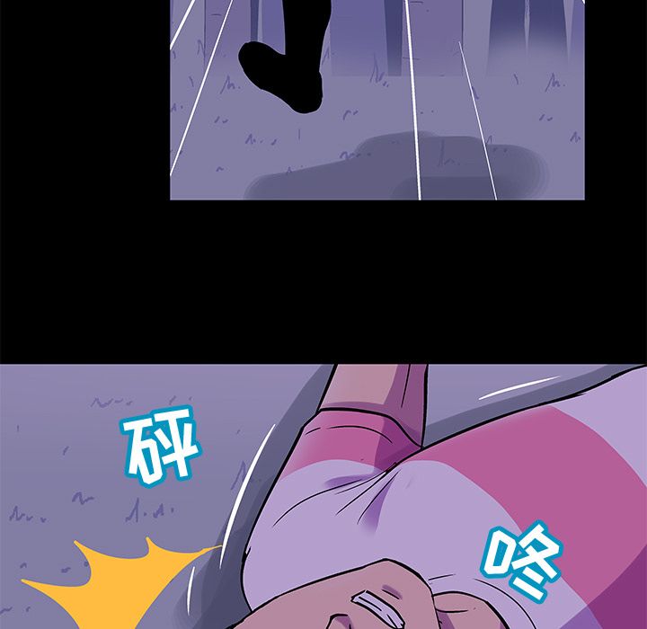 《反乌托邦游戏》漫画 第68话