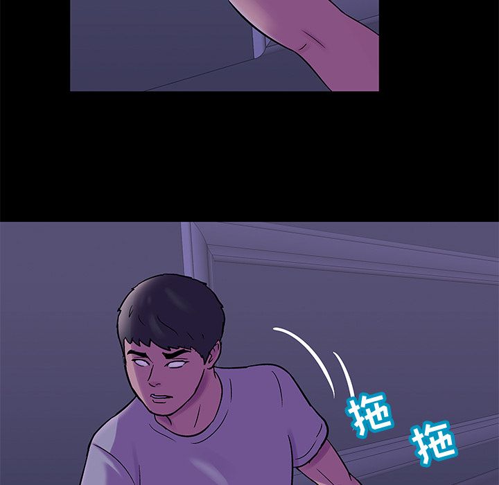 《反乌托邦游戏》漫画 第68话