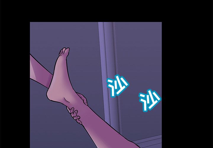 《反乌托邦游戏》漫画 第68话