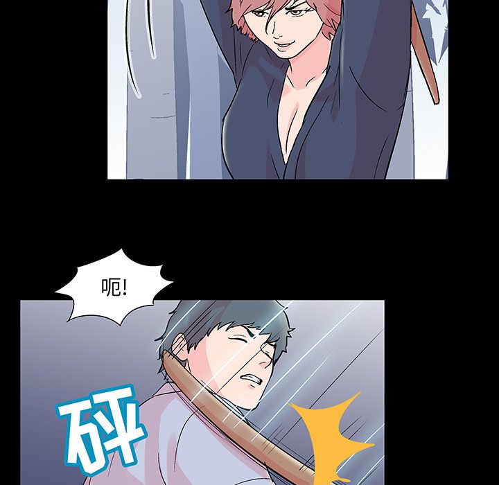 《反乌托邦游戏》漫画 第68话