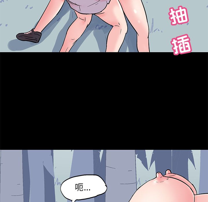 《反乌托邦游戏》漫画 第68话