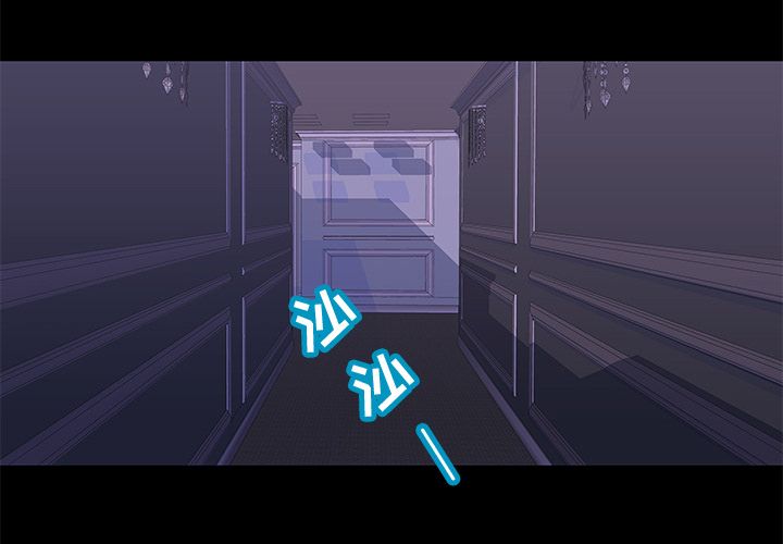 《反乌托邦游戏》漫画 第68话