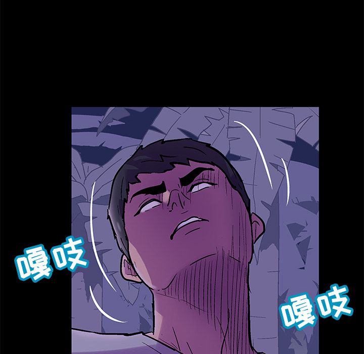 《反乌托邦游戏》漫画 第68话
