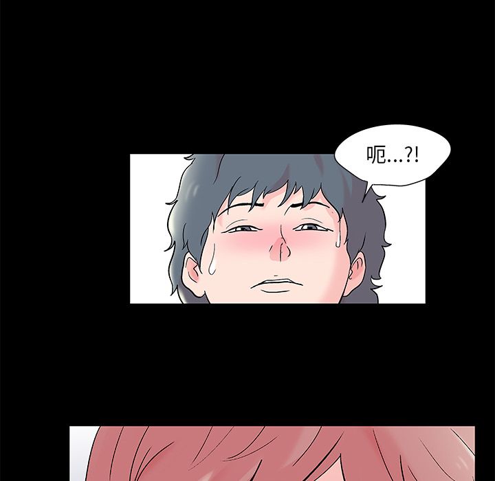 《反乌托邦游戏》漫画 第68话